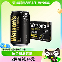 88VIP：watsons 屈臣氏 苏打水原味200ml*30罐碳酸饮料无糖气泡苏打饮品迷你罐整箱