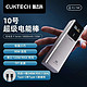  CukTech 酷态科 PB100P 10号电能棒 移动电源 金属灰 10000mAh Type-C 150W　