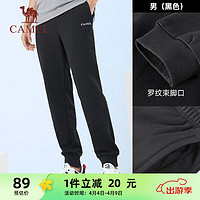 CAMEL 骆驼 束脚运动裤男子休闲针织卫裤长裤 J9W22L2160A 黑色 XL 束脚，黑色