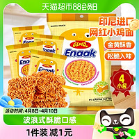 88VIP：GEMEZ Enaak 小鸡干脆面 烧烤味 16g*4包