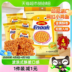 GEMEZ Enaak 小鸡干脆面 烧烤味 16g*4包