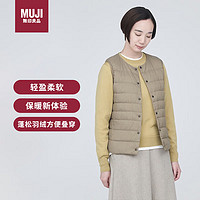 无印良品（MUJI）女式 便携式 无领马甲 羽绒背心 羽绒服 浅米色3A L 