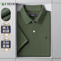杉杉(FIRS)【纯棉亲肤】polo衫男夏季透气运动休闲半袖上衣短袖男装 军绿 L(175/92A)