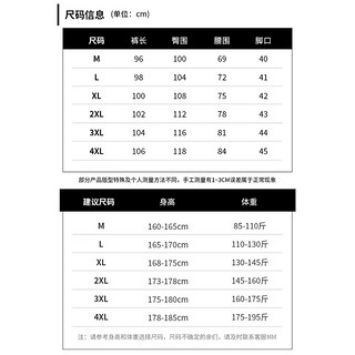 Jeep运动裤男春季直筒裤子男宽松舒适工装裤男柔软百搭休闲裤男 1144