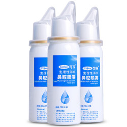 可孚 生理海盐水鼻喷雾成人专用60ml*3瓶