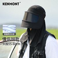 KENMONT 卡蒙 可折叠防风遮阳帽 km-3779