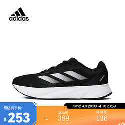 adidas 阿迪达斯 男子DURAMO SL M跑步鞋 ID9849 42.5