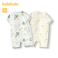88VIP：巴拉巴拉 新生儿衣服婴儿连体衣2024宝宝包屁衣爬服夏季两件装
