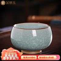 金镶玉 镶玉 仿宋汝窑茶杯  家用可养开片陶瓷品茗杯功夫茶具配件110ml礼盒装 星稀冰花汝窑罗汉杯