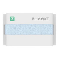 Z towel 最生活 国民毛巾新疆长绒棉纯棉100%全棉吸水抗菌高档男女洗脸面巾