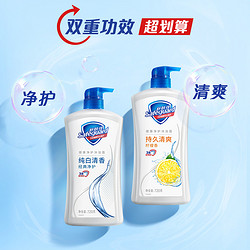 Safeguard 舒肤佳 沐浴露家庭装沐浴乳液滋润保湿2.08kg