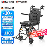 凯莱宝 KALIBU）轮椅