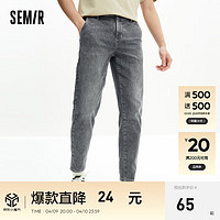 Semir 森马 牛仔裤男夏季舒适小脚简约复古港风简约日常休闲时尚潮流长裤 牛仔中灰色A0891 32