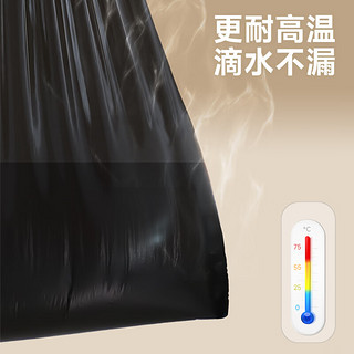 Joybos 佳帮手 自动收口垃圾袋抽绳式加厚手提式穿绳家用大号45*50cm*150只