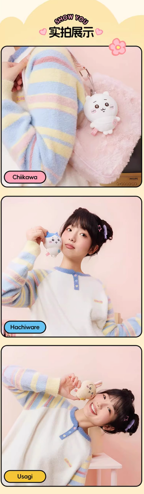 MINISO 名创优品 chiikawa系列 背包毛绒挂件 多款可选