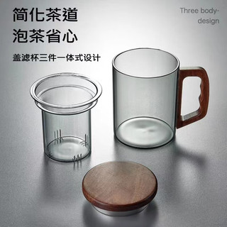 花溪树泡茶杯男士茶水分离杯玻璃高档主人杯子茶具办公室茶道杯男生水杯 【400ml手印把手】透明色