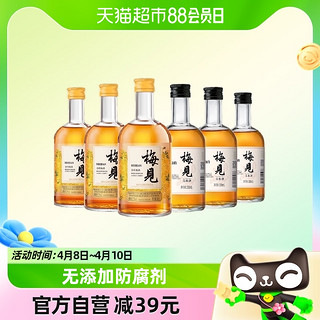 88VIP：MeiJian 梅见 青梅酒330ml*3瓶+金桂梅见330ml*3瓶12度低度微醺晚安酒