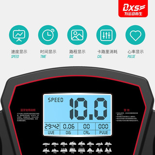大 DXS跑步机家庭用小型迷你家用电动走步机智能可折叠运动器材 红黑豪华版/40cm跑带/按摩机
