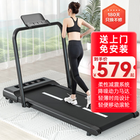 大DXS跑步机家庭用家用款电动可折叠小型迷你走步机运动器材 黑色加宽扶手版/有扶手/APP互联 黑色版/有扶手/APP互联
