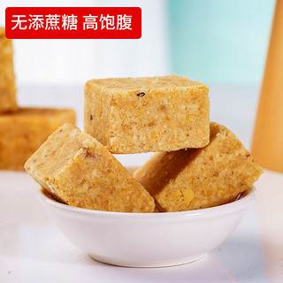 君臣乐 无蔗糖压缩饼干粗粮全代餐麦精零食品 混合口味20包