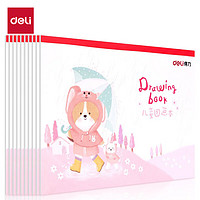 deli 得力 DL 得力工具 得力(deli)得力(deli)10本20张加厚儿童空白图画本 幼儿园小学生美术绘画本儿童涂鸦本 红色 73381