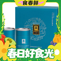 春焕新：gong 贡 牌绿茶龙井茶特级250g2024年新茶上市明前礼盒装天香