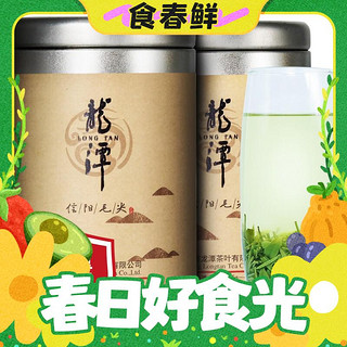 LONG TAN 龍潭 2023新茶百年龙潭信阳毛尖嫩芽特级雨前茶甄选 125g*1罐