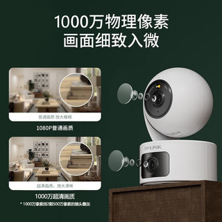 普联 TP-LINK监控摄像头 360度全景双摄塔台家用高清网络监控器云台机 无线wifi手机远程通话夜视 TL-IPC45AW 双摄版【500万高清】 标配（贈64G卡） 双摄镜头双画面录像