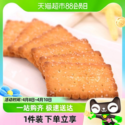 KHONG GUAN 康元 椰子奶油饼干200g/袋休闲饼干 零食小吃