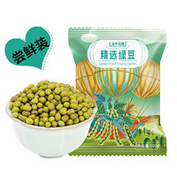 盖亚农场 绿豆 500g