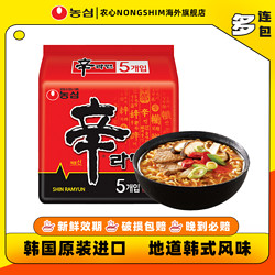 NONGSHIM 農心 韓國進口農心辛拉面安城湯面小浣熊方便面多口味泡面袋裝多連包