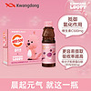 Kwangdong维他500loopy胶原蛋白VC饮料维生素C露比韩国店