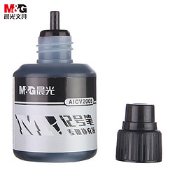 M&G 晨光 AICV2005 记号笔补充液 黑色 12ml 单瓶装