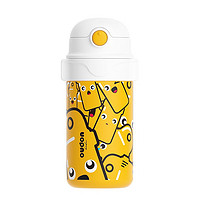 OUDON 儿童保温杯 大容量儿童水杯 316不锈钢防摔 便携背带儿童吸管杯 黄色 460ml
