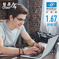 essilor 依视路 1.67 钻晶A4系列 防蓝光镜片2片 现片+可来架加工