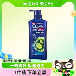 清扬 CLEAR）男士去屑洗发水清爽控油型500g青柠薄荷蓬松洗头膏