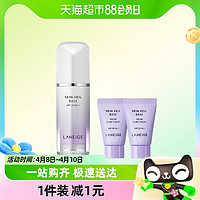 88VIP：LANEIGE 兰芝 雪纱丝柔隔离霜30ml 5ml*2小样妆前打底祛黄提亮遮瑕