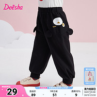 Deesha 笛莎 童装女童裤子2024春冬季女童宝宝休闲裤可爱束脚裤长裤