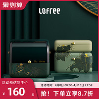 LOFREE 洛斐 化妆品收纳盒桌面大容量家用梳妆台护肤品防尘置物架