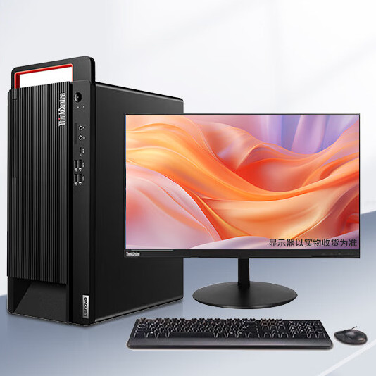 Lenovo 联想 ThinkCentre M950T 23.8英寸显示器 商用台式机 黑色（酷睿i9-13900、6G独显、64GB、512GB SSD+2TB HDD）