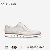 COLE HAAN 歌涵 男士真皮缓震休闲鞋 灰色-C35429(瘦脚建议拍小半码)