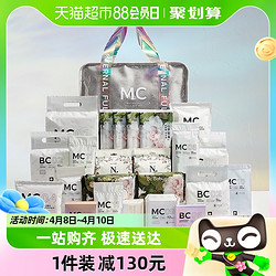 babycare 待产包入院全套母子孕产妇专用产后坐月子用品32件套