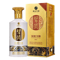 XIJIU 习酒 金质53度酱香型500ML白酒第四代金质