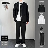 DEFINEX 休闲西服套装男士高级感小西装学生商务职业正装全套班服