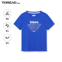 TOREAD kids探路者儿童T恤男女春夏超轻速干干爽透气半袖打底衫t恤短袖 宝蓝QAJJBM83232 140cm
