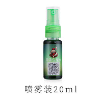 本汀 绿水钓鱼小药 20ml