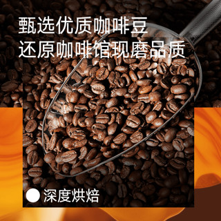 NOWWA COFFEE 挪瓦咖啡 NOWWA挪瓦咖啡浓缩咖啡液速溶黑咖啡原液0蔗糖0脂冰美式风味*