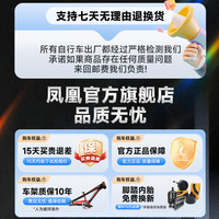 PHOENIX凤凰儿童自行车18-22寸男女青少年单车中大童变速山地车
