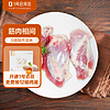 HUADONG 巴西猪腱子肉500g 去骨猪后腿 腱子肉猪后腿肉 精品腱子