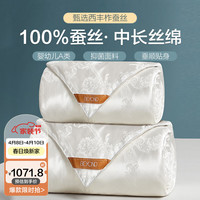 博洋(BEYOND)100%蚕丝被母婴A类春秋被子双人抑菌被芯60s全棉蚕丝被子母被 子母拉链-母婴A+提花面料-络瑶 220*240cm